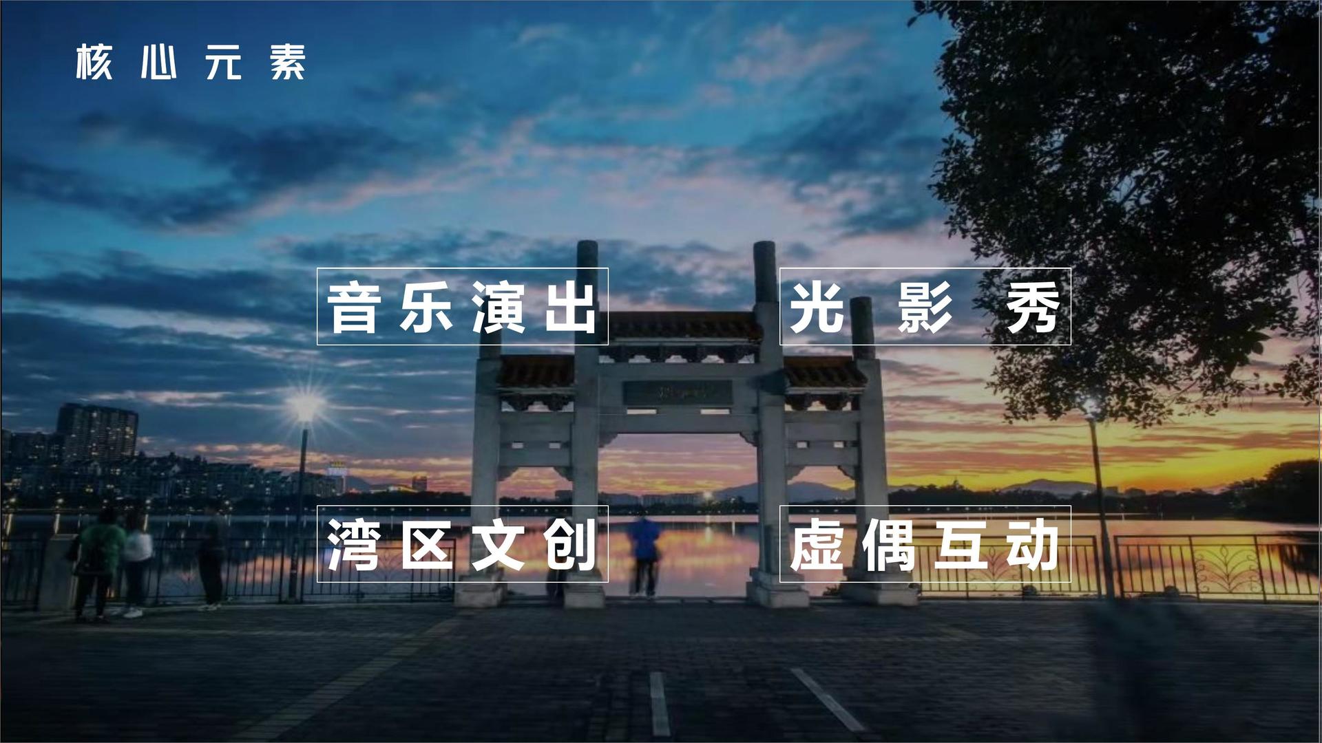 远山影视文化完成重点文化项目阶段性成果发布