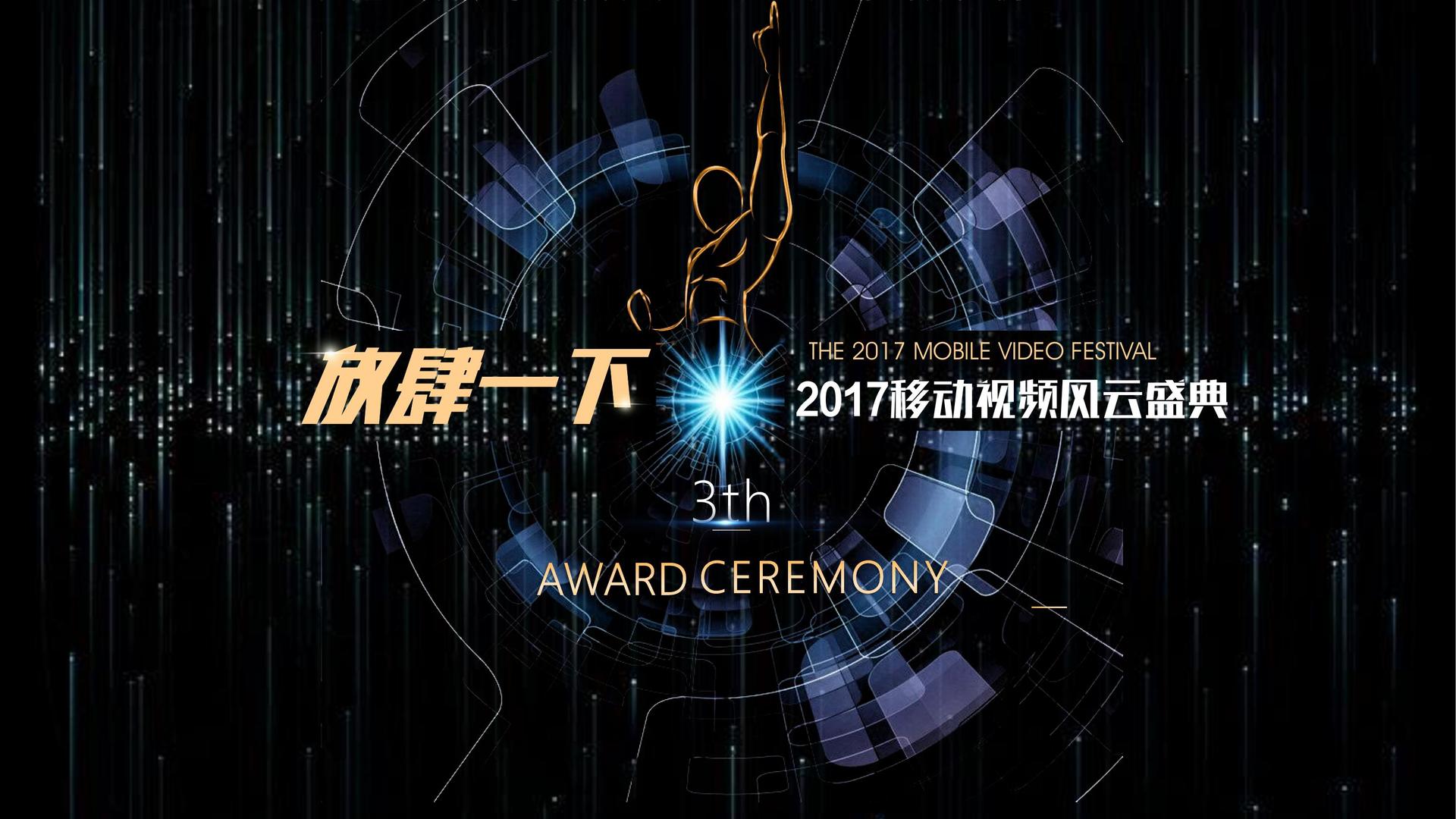 远山影视文化荣获“年度文化创新机构”称号